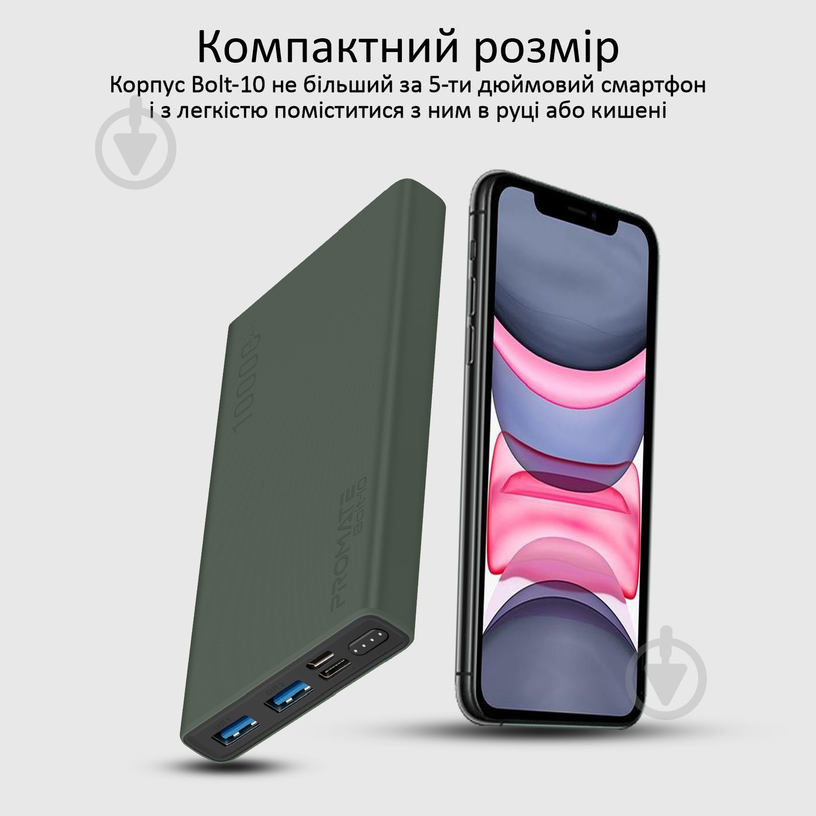 Повербанк Promate 10Вт 2xUSB 10000 mAh (bolt-10.midnightgreen) - фото 2