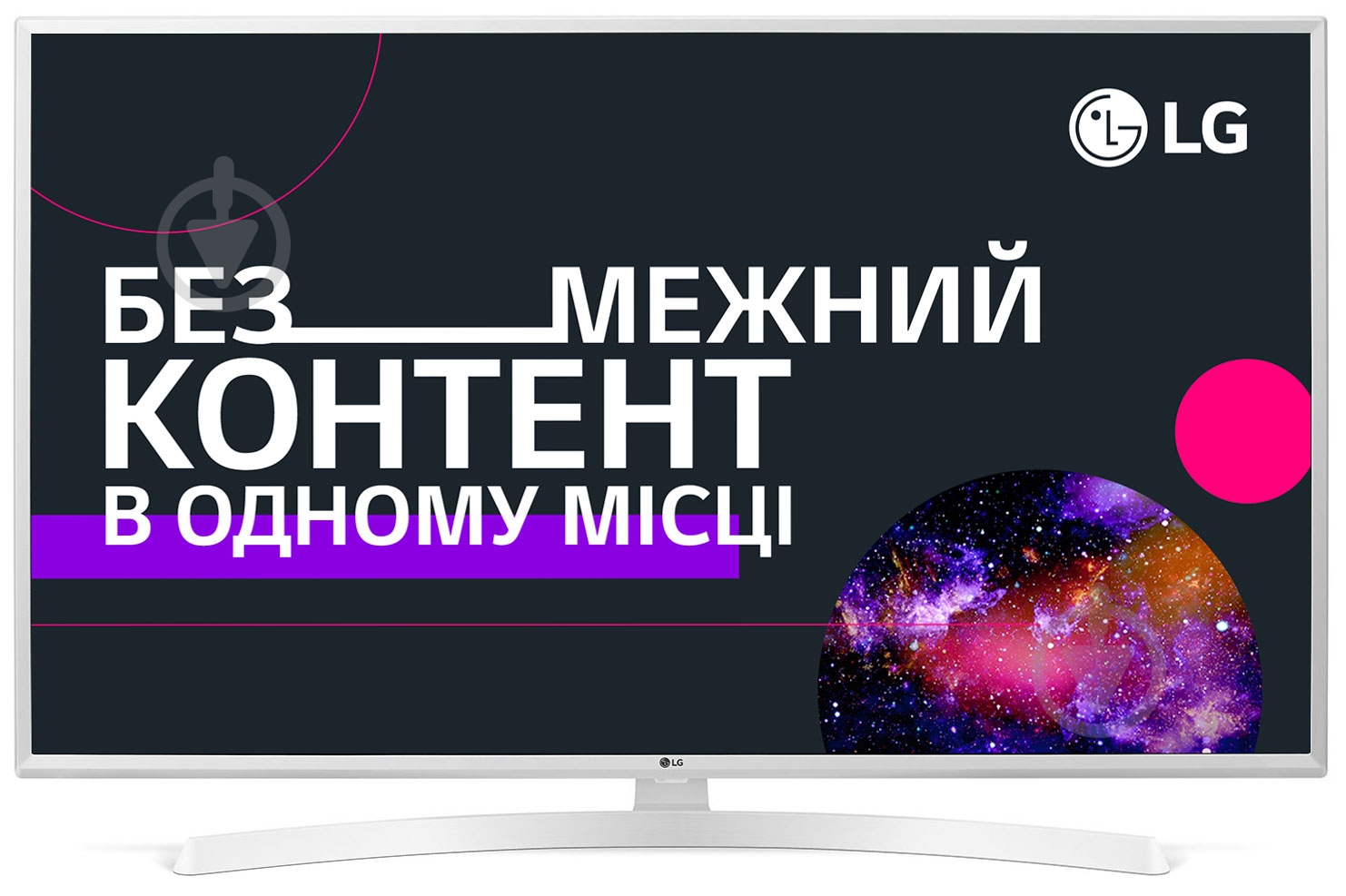 Телевізор LG 43UK6390PLG - фото 1