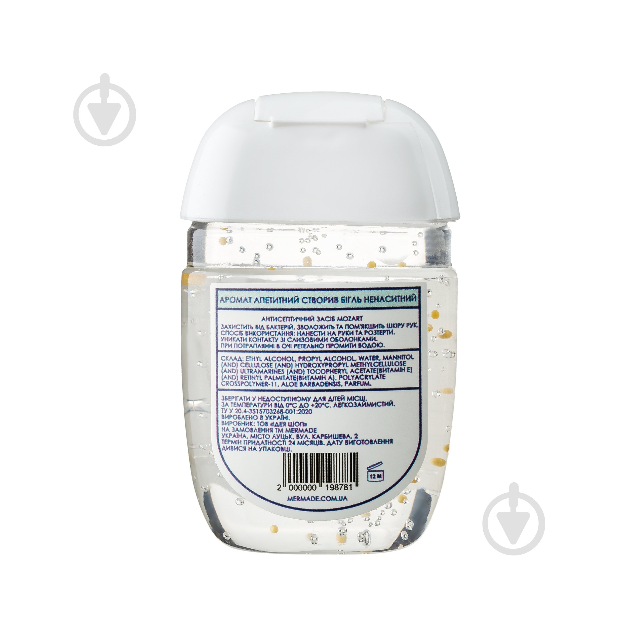 Антисептик Mermade Mozart 29 мл - фото 2 Антисептик Mermade Mozart 29 мл - фото 2