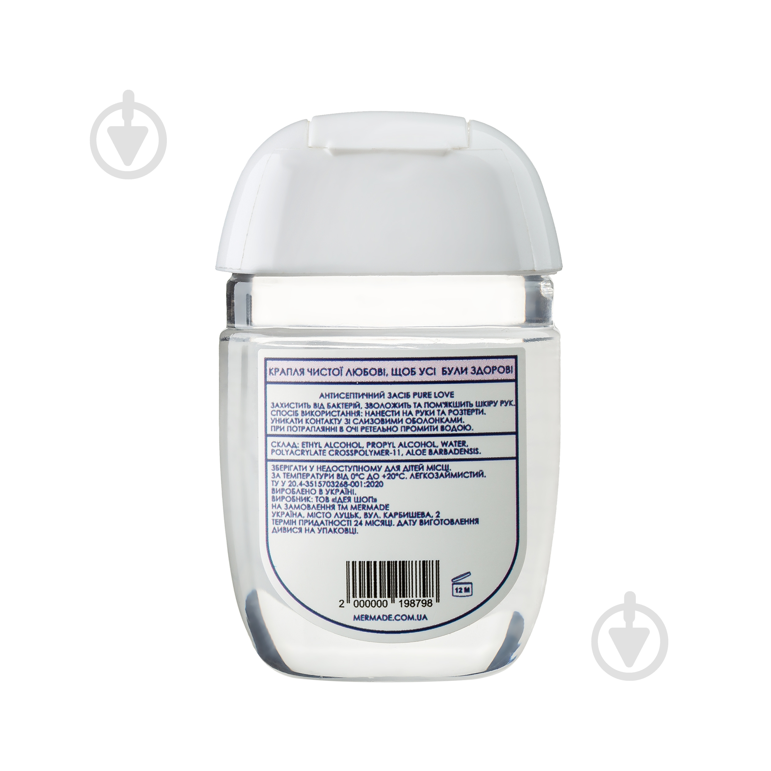 Антисептик Mermade Pure Love 29 мл - фото 2
