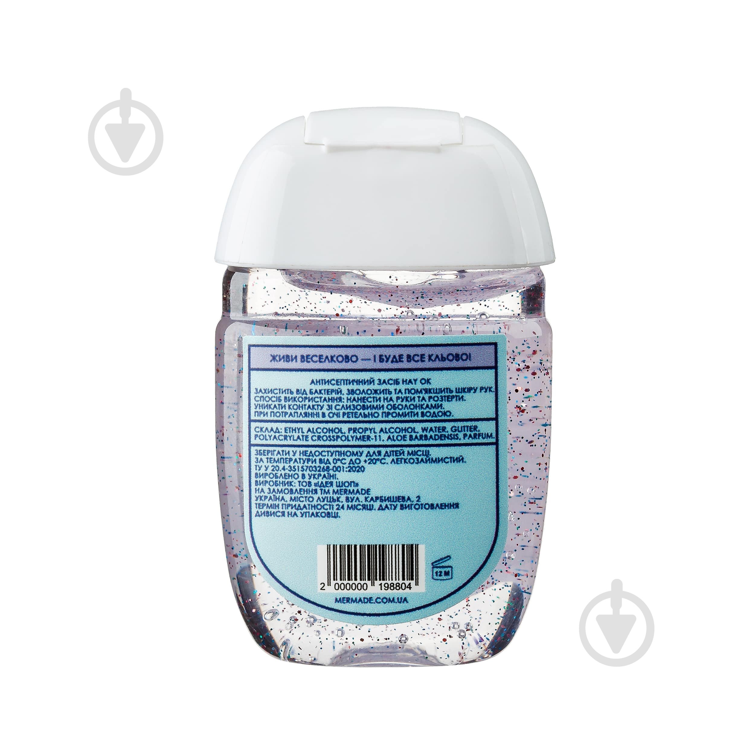 Антисептик Mermade Hey Okay 29 мл - фото 2 Антисептик Mermade Hey Okay 29 мл - фото 2