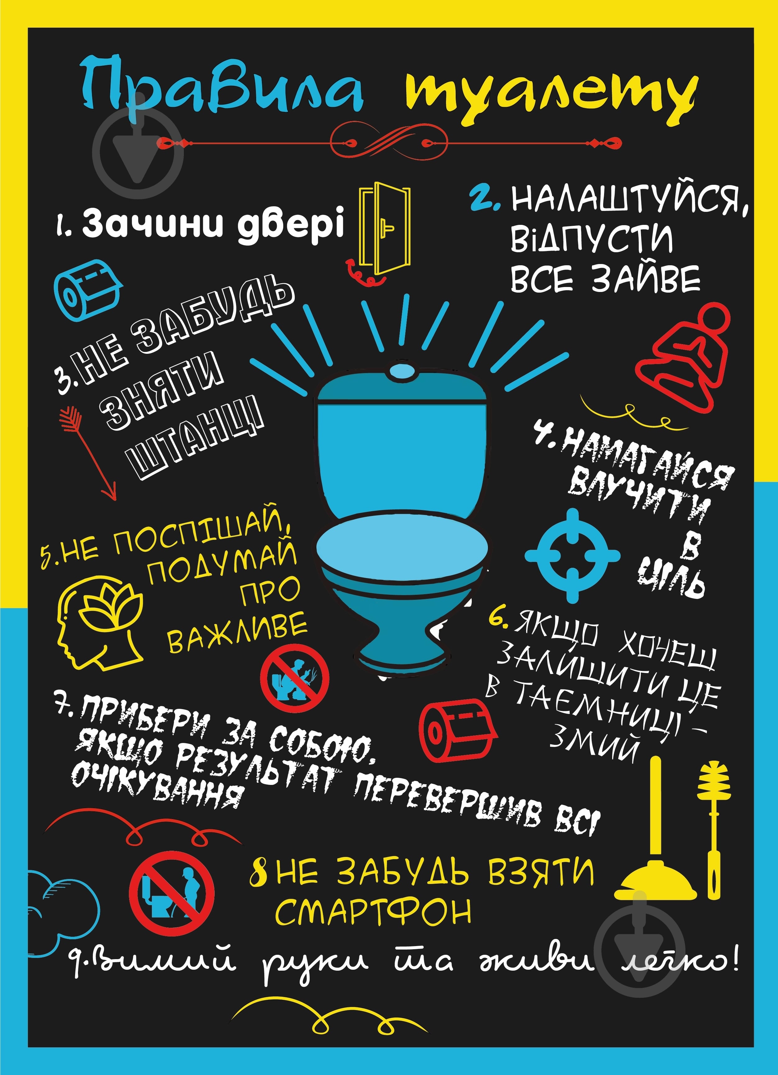Постер Орландо Массимо - фото 1