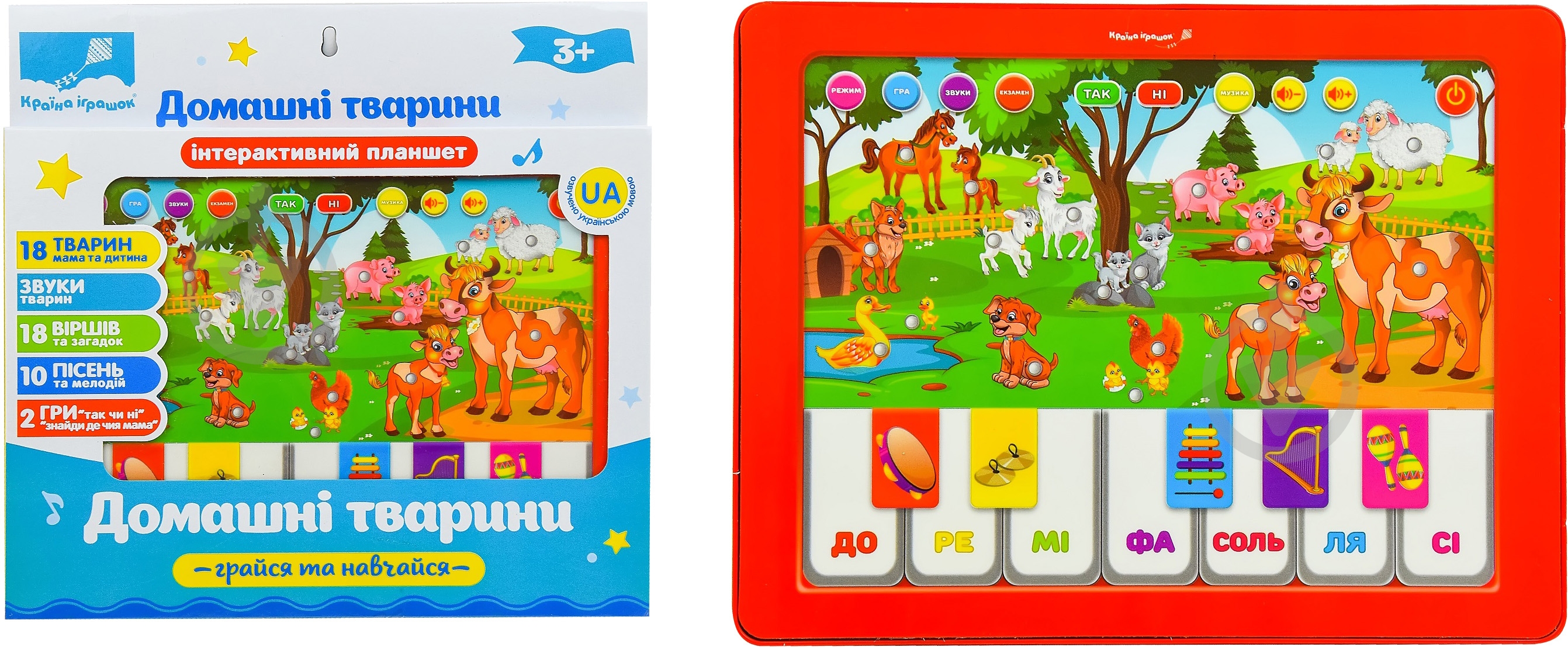 Игрушка планшет Домашние животные PL-719-12 - фото 1 Игрушка планшет Домашние животные PL-719-12 - фото 1