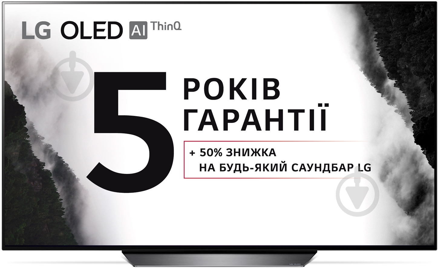 Телевізор LG OLED55B8PLA - фото 1