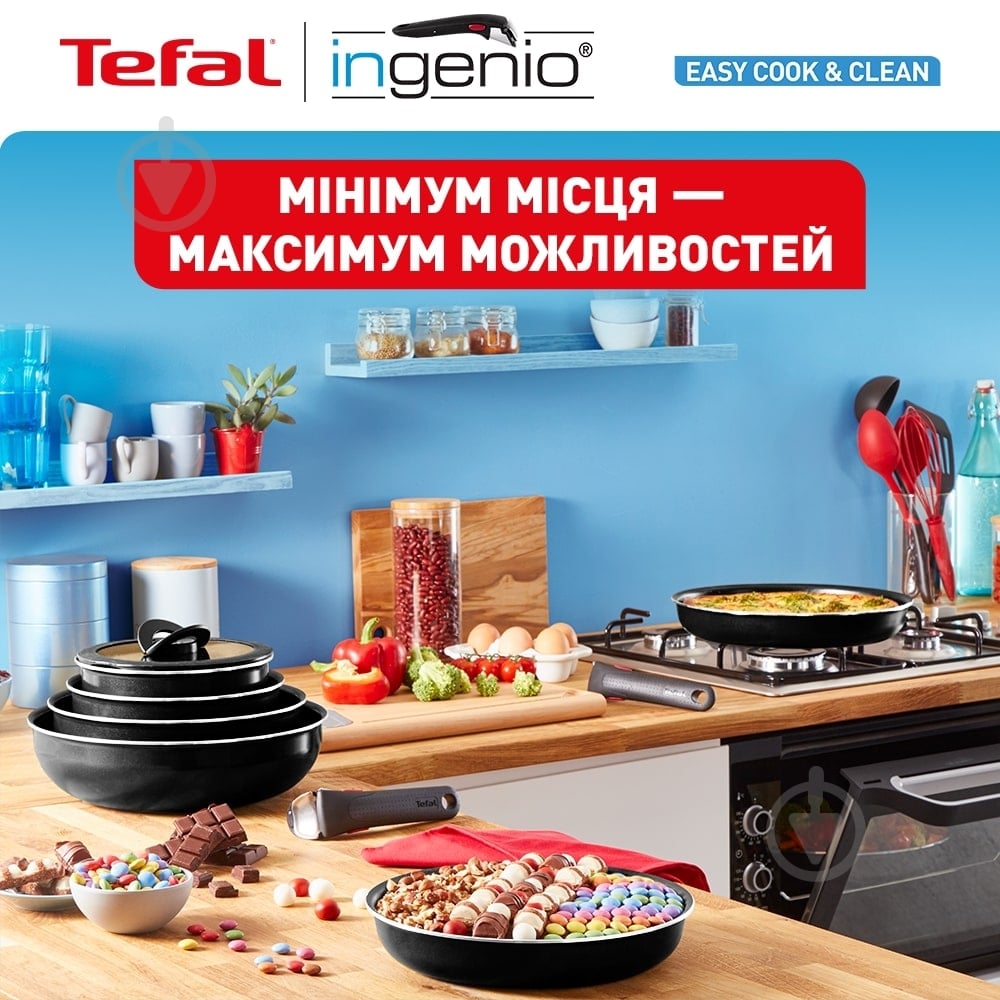 Набір посуду Tefal Ingenio Easy Cook & Clean 10 предметів L1539053 - фото 3 Набір посуду Tefal Ingenio Easy Cook & Clean 10 предметів L1539053 - фото 3