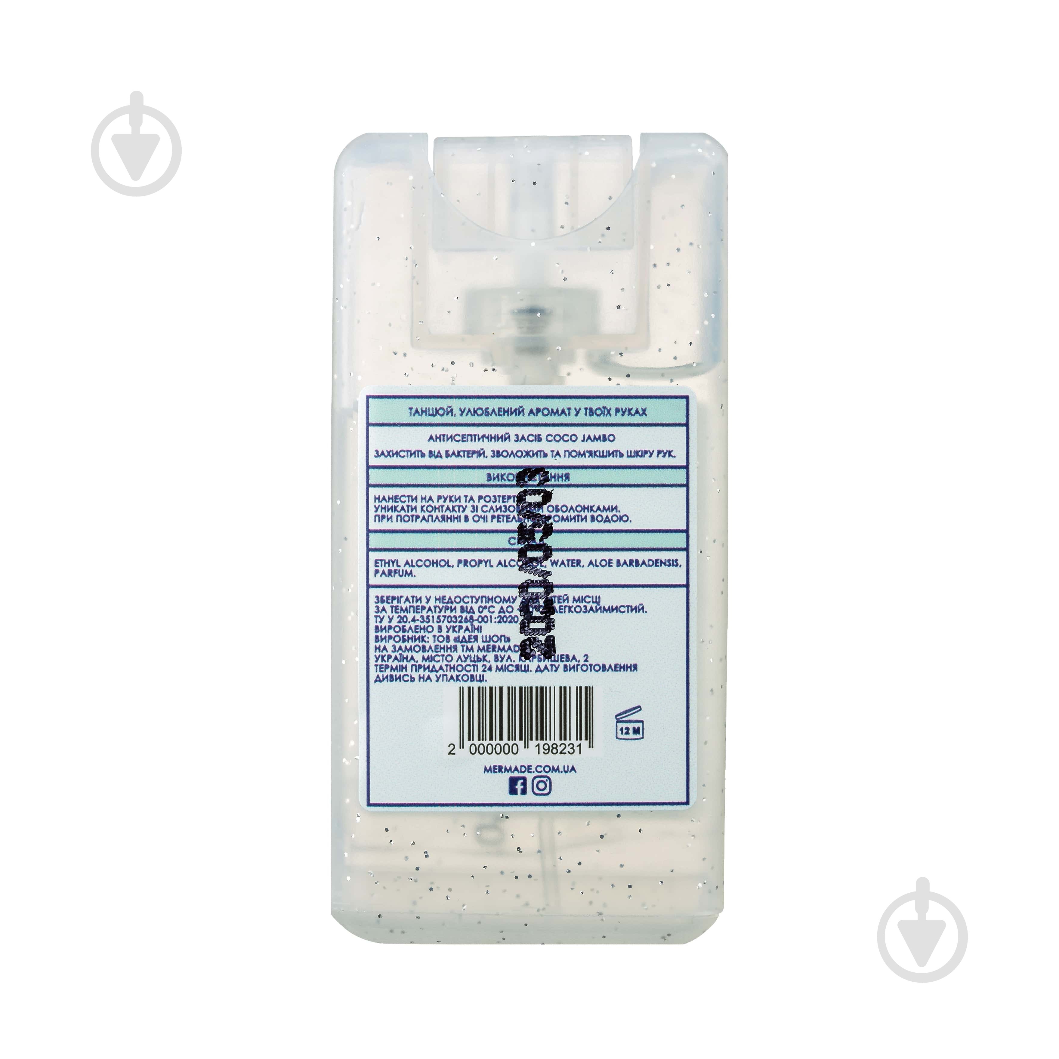 Спрей антибактериальный Mermade Coco Jambo 16 мл - фото 2 Спрей антибактериальный Mermade Coco Jambo 16 мл - фото 2