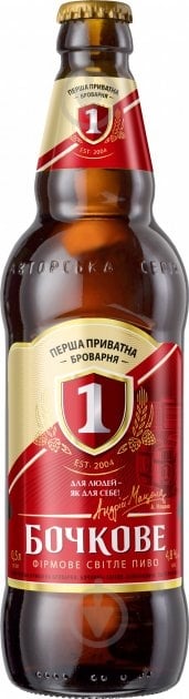 Пиво Перша приватна броварня Бочкове світле 4,5% 0,5 л - фото 1