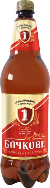 Пиво Перша приватна броварня Бочкове світле 4,8% 1,15 л - фото 1