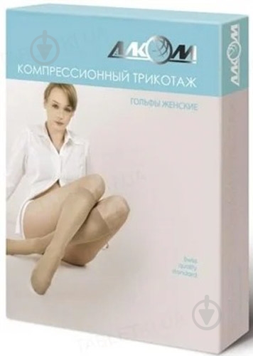 Гольфы женские, компрессия мм.рт.ст. I (18-21); тип миска: закрытый 5011г. Алком р. 4 черный - фото 1