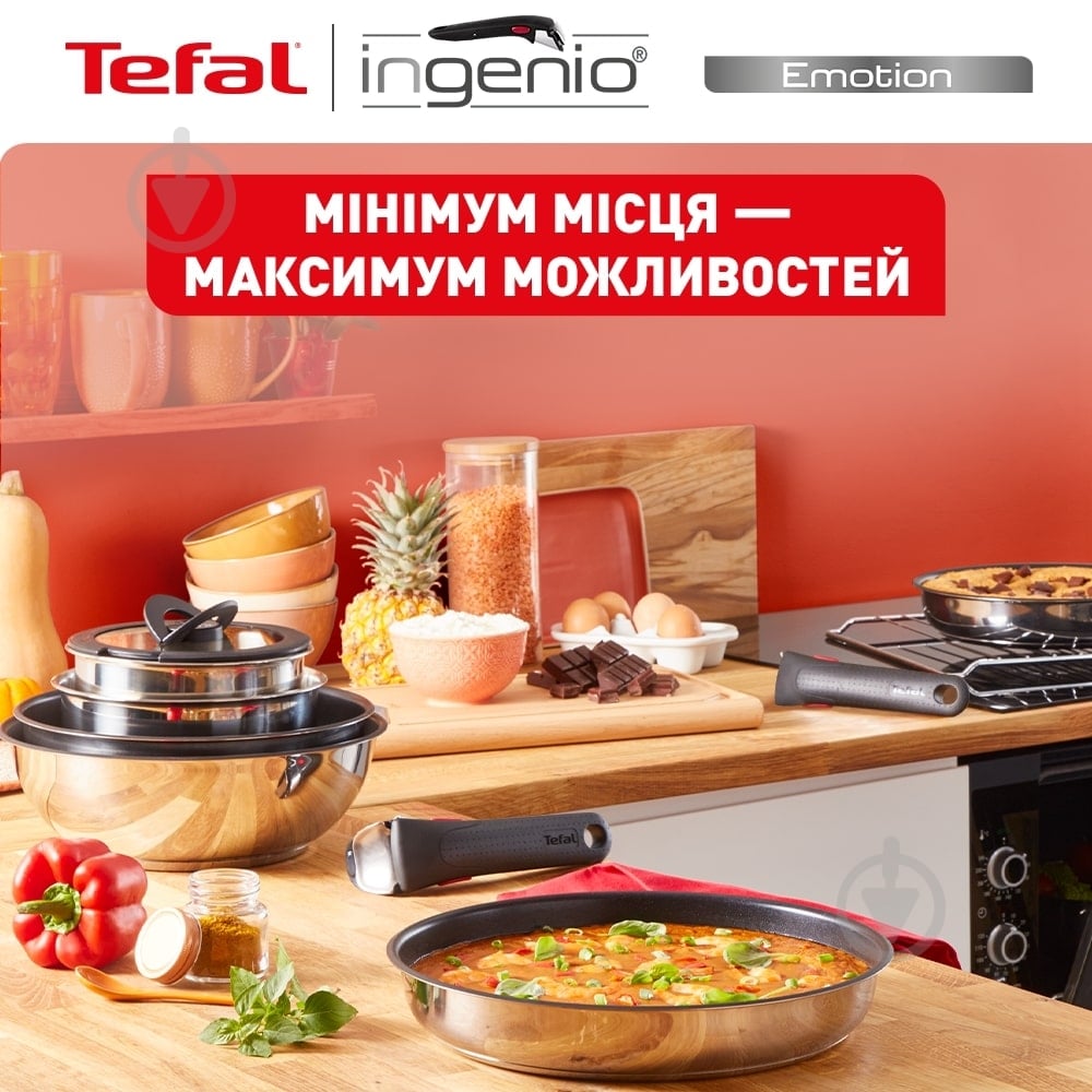 Набор посуды Tefal Ingenio Emotion 5 предметов L897S574 - фото 3 Набор посуды Tefal Ingenio Emotion 5 предметов L897S574 - фото 3