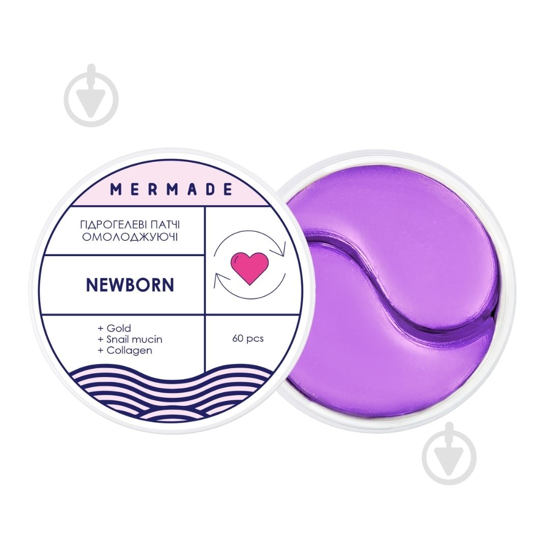 Патчи Mermade Newborn 60 шт. - фото 1