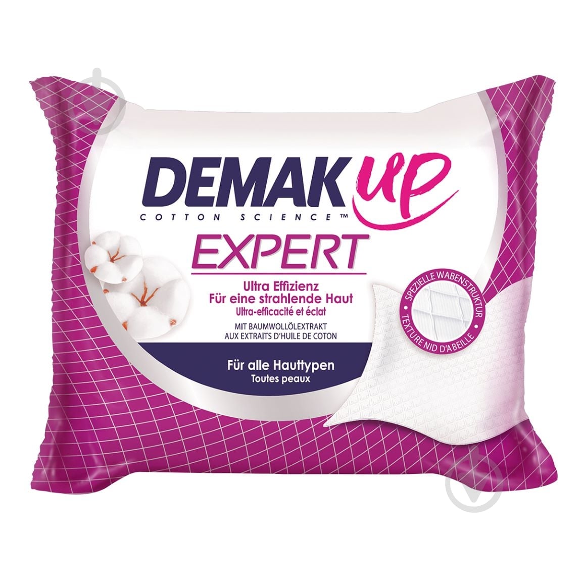 Демакияж DEMAKUP EXPERT 23 шт./уп. - фото 2