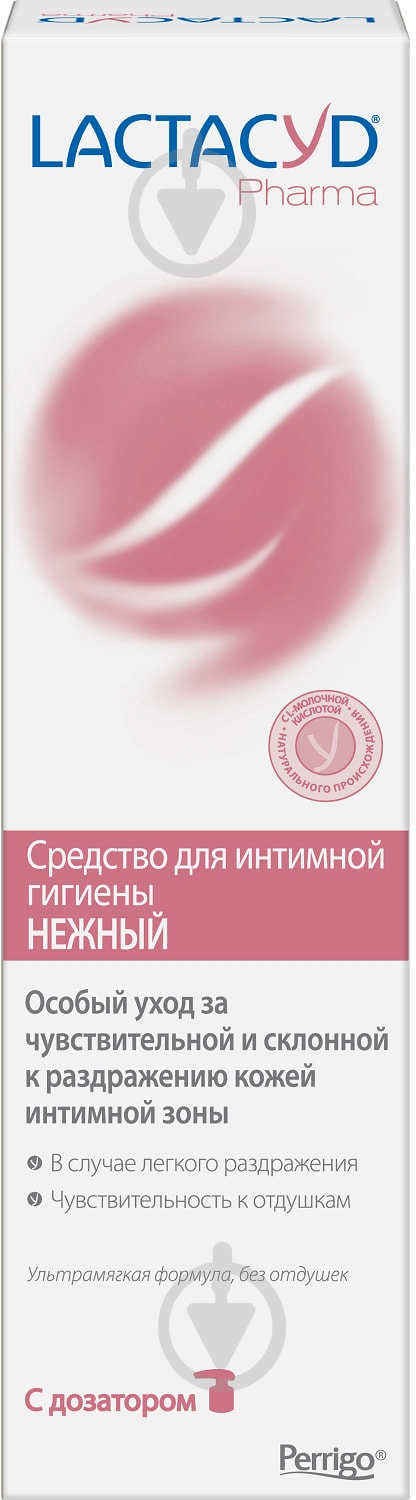 Средство для интимной гигиены Lactacyd Pharma Нежный флакон с дозатором 250 мл - фото 5