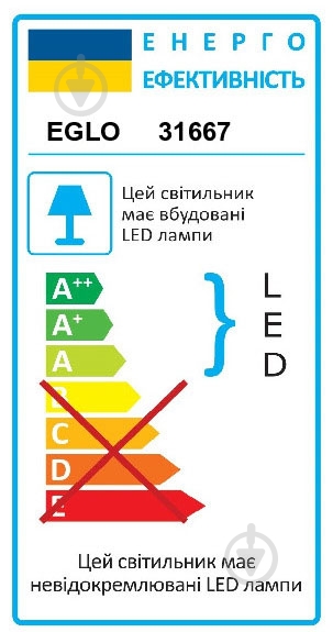 Люстра Eglo Varrazo 1xхром 31667 - фото 2