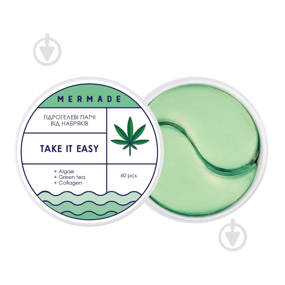 Патчи Mermade Take it easy 60 шт. - фото 1
