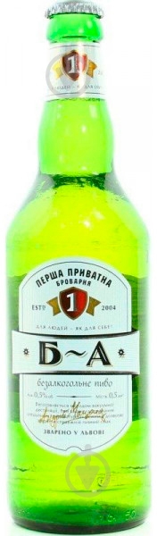 Пиво Перша приватна броварня безалкогольне світле фільтроване 0,5 л - фото 1