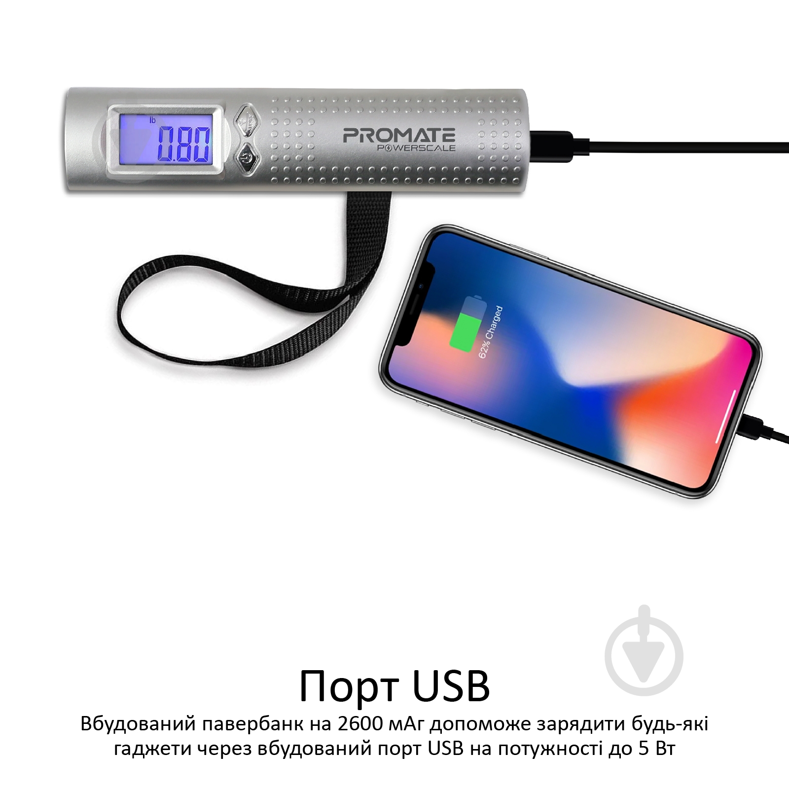 Ваги Promate PowerScale з функцією повербанка 2600 mAh Silver - фото 5 Ваги Promate PowerScale з функцією повербанка 2600 mAh Silver - фото 5