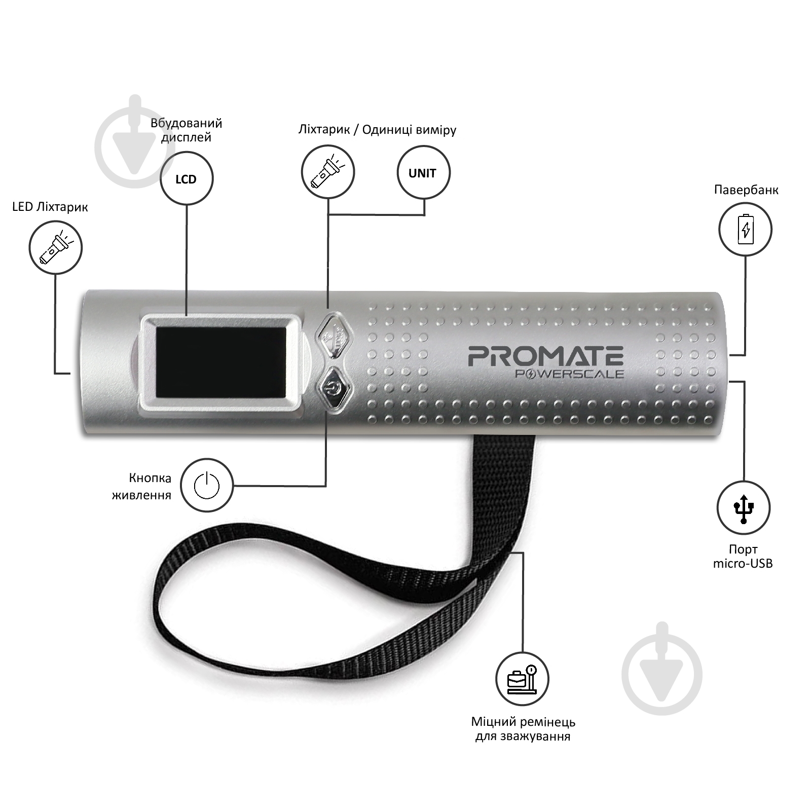 Ваги Promate PowerScale з функцією повербанка 2600 mAh Silver - фото 6 Ваги Promate PowerScale з функцією повербанка 2600 mAh Silver - фото 6