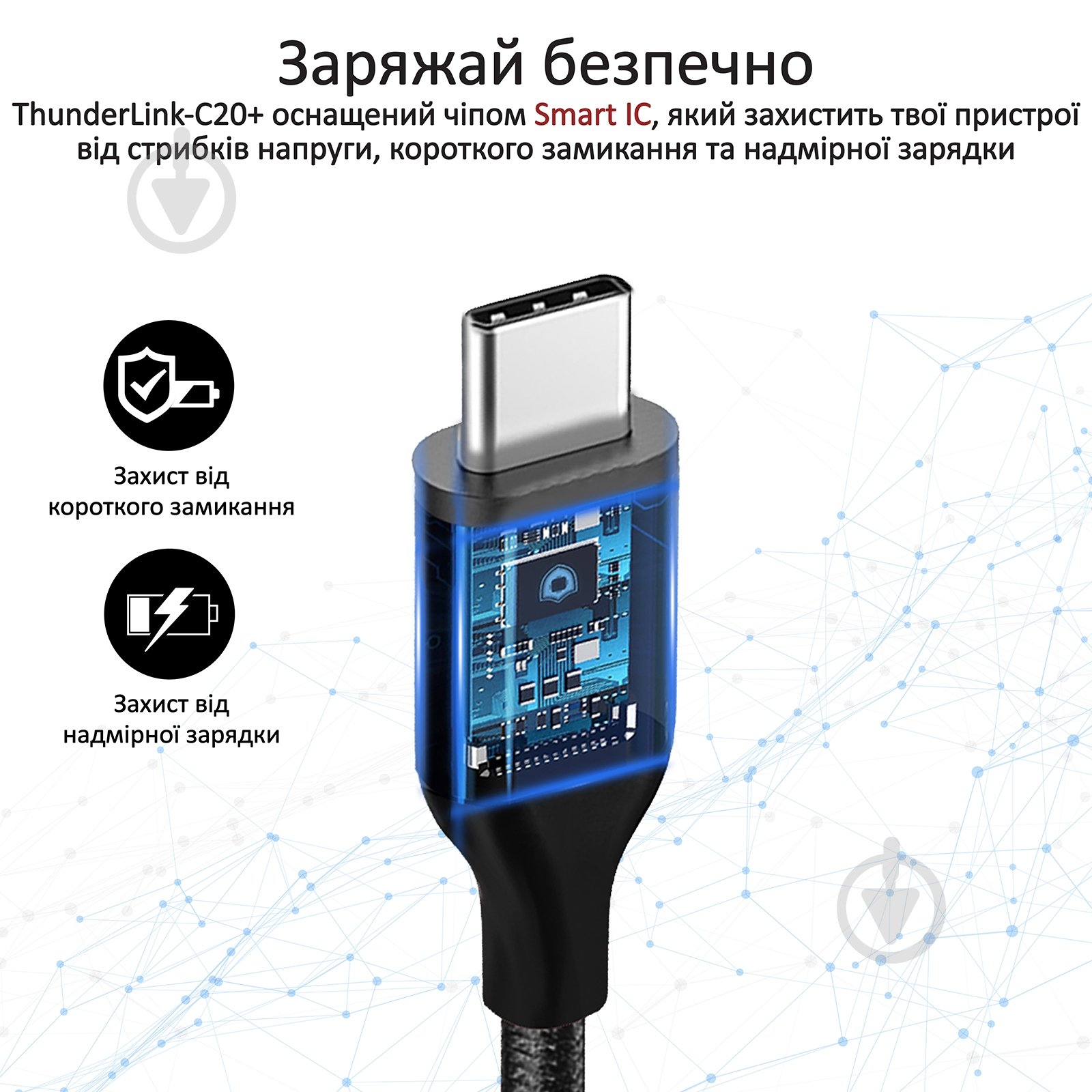 Кабель Promate ThunderLink-C20+ USB Type-C/USB Type-C 100W PD 1,5 м чорний (thunderlink-c20+.black) - фото 5