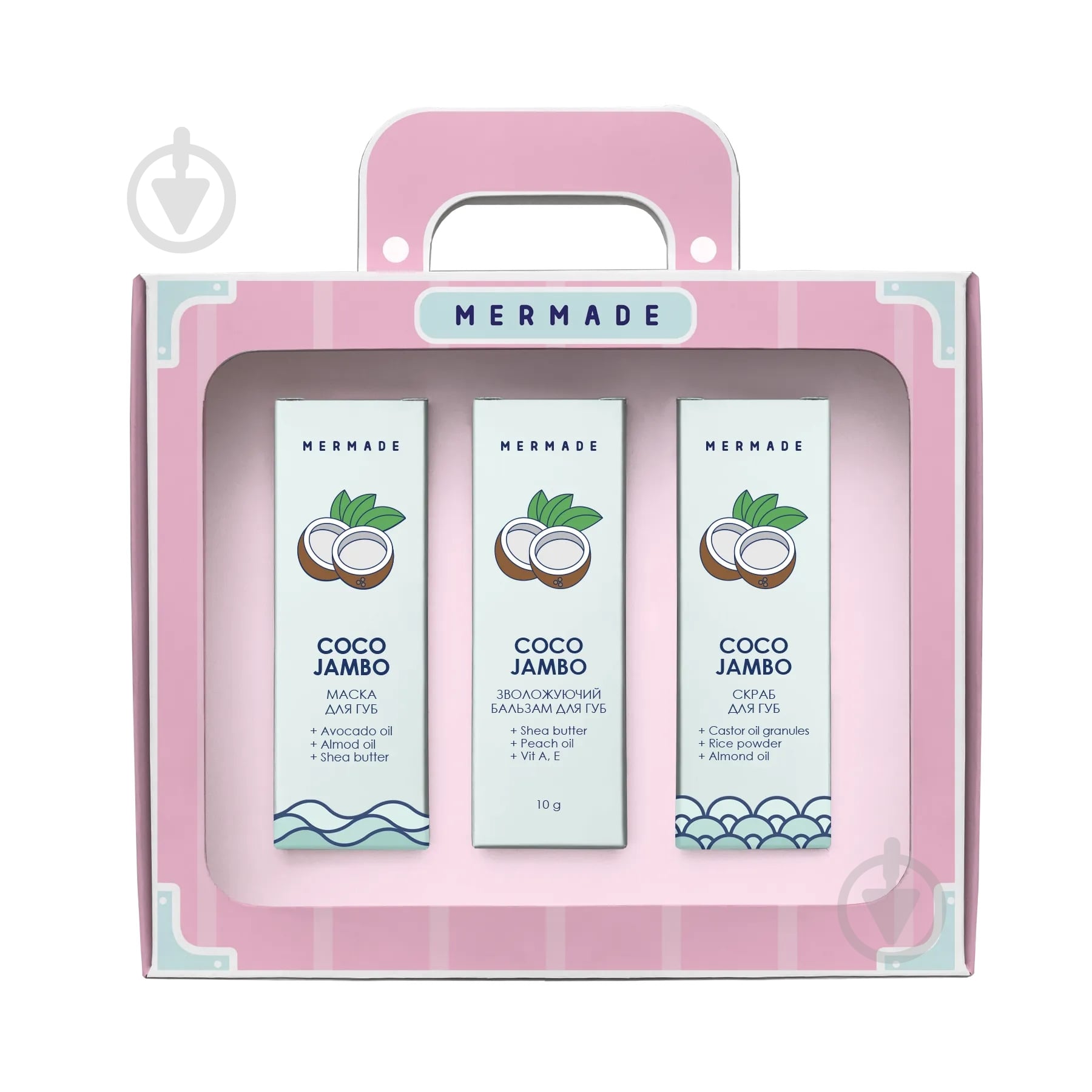 Набор унисекс Mermade Lip Care Set Coco Jambo - фото 1 Набор унисекс Mermade Lip Care Set Coco Jambo - фото 1
