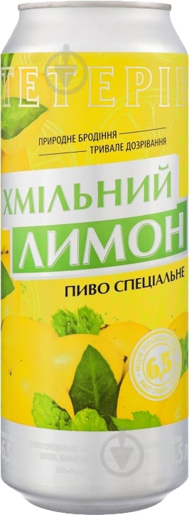 Пиво Перша приватна броварня Тетерів хмільний лимон світле спеціальне 6,5% 0,5 л - фото 1