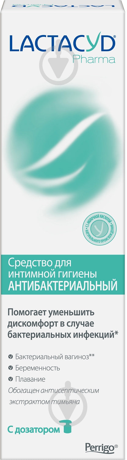 Средство для интимной гигиены Lactacyd Pharma Антибактериальный во флаконе с дозатором 250 мл - фото 5