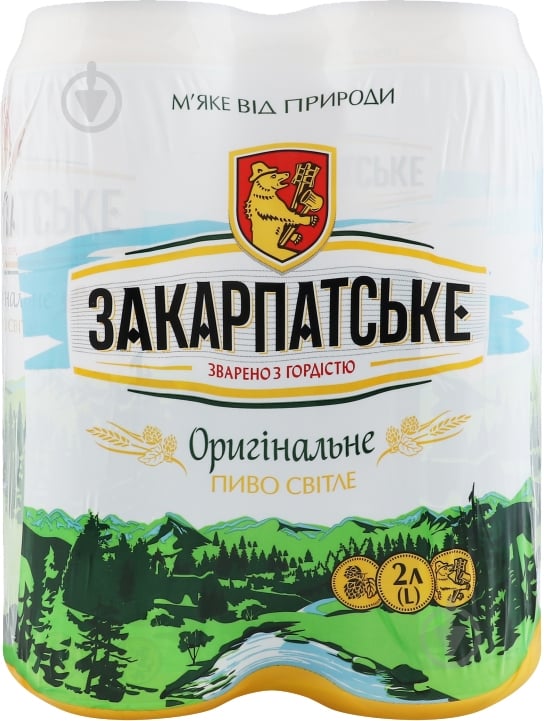Пиво Перша приватна броварня Закарпатське оригінальне світле ж/б 4,4% 4 шт. 2 л - фото 1