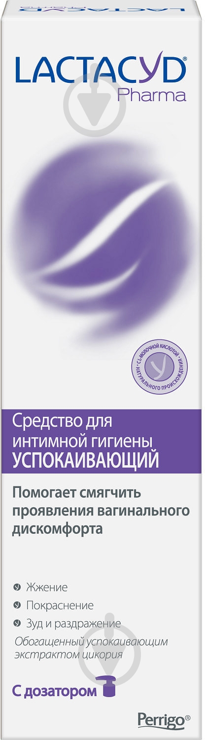 Средство для интимной гигиены Lactacyd Pharma Успокаивающий во флаконе с дозатором 250 мл - фото 5
