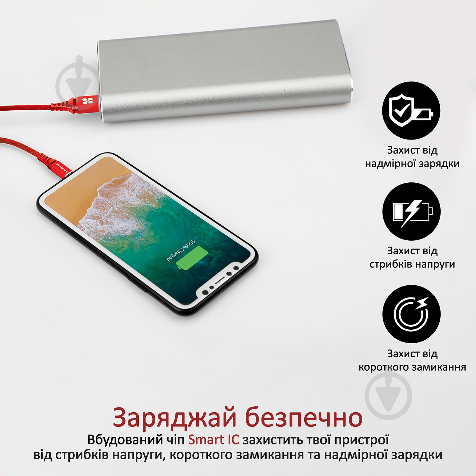 Кабель Promate NerveLink-i2 USB-Lightning 2.4А 2 м червоний (nervelink-i2.red) - фото 5