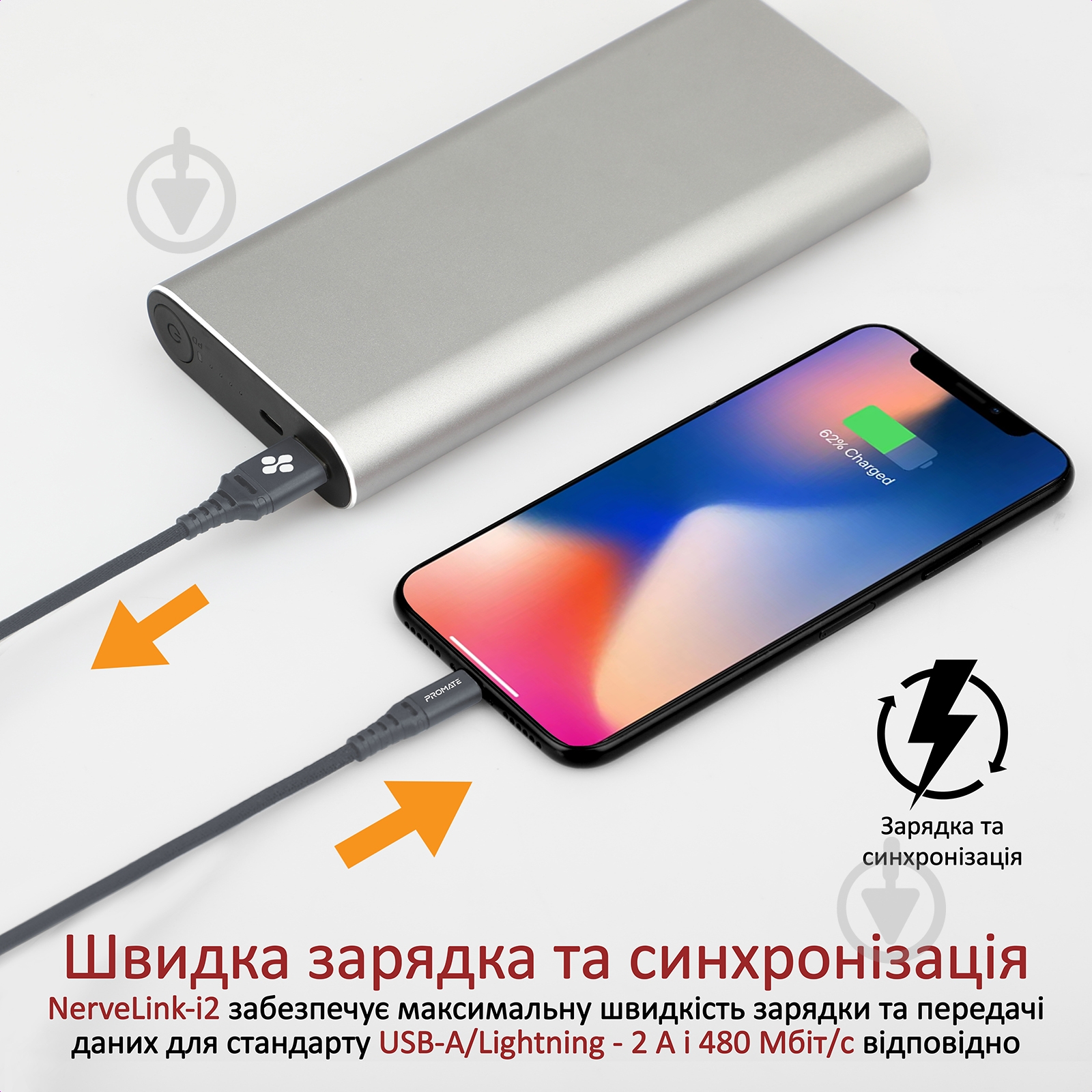 Кабель Promate NerveLink-i2 USB-Lightning 2.4А 2 м серый (nervelink-i2.grey) - фото 2