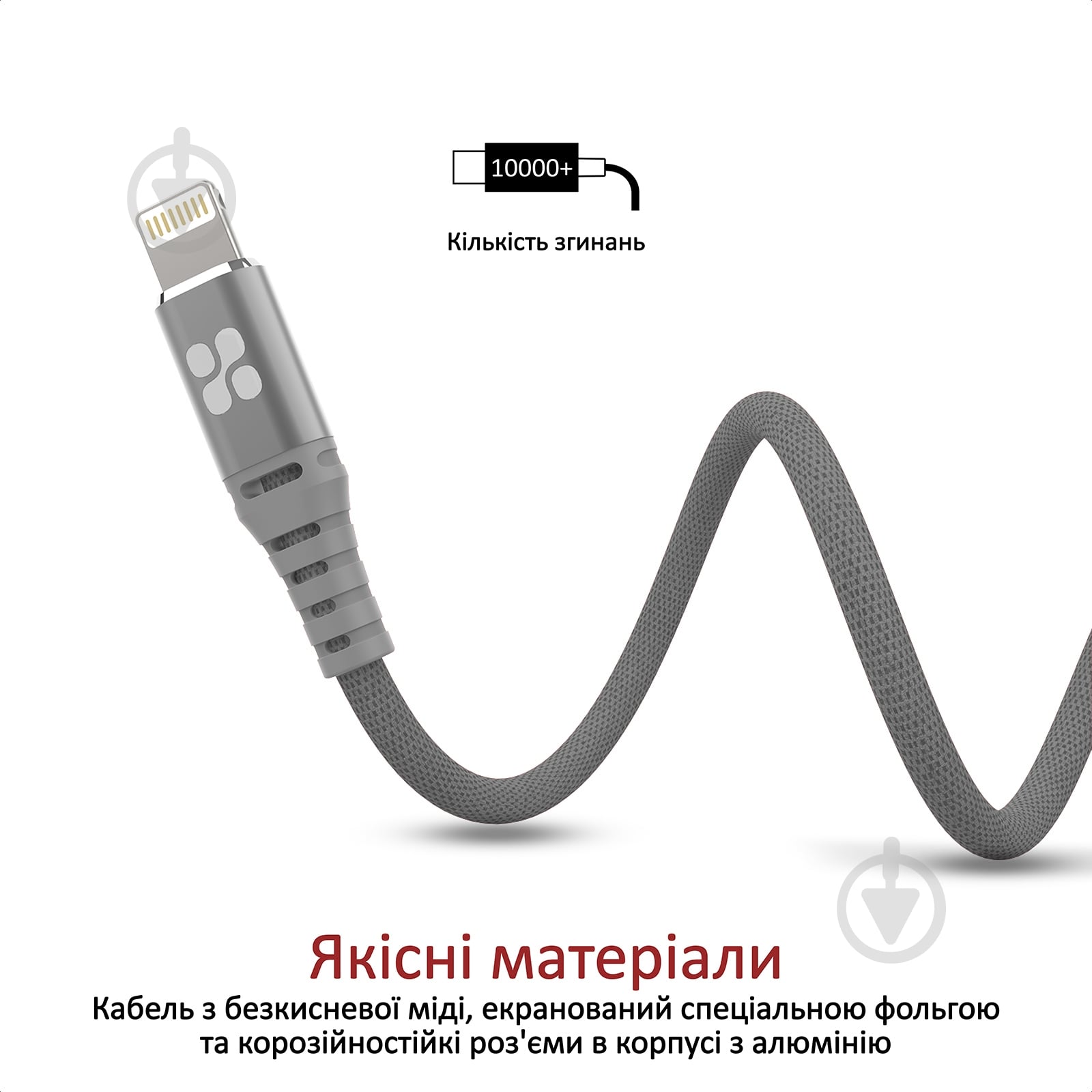 Кабель Promate NerveLink-i2 USB-Lightning 2.4А 2 м серый (nervelink-i2.grey) - фото 4