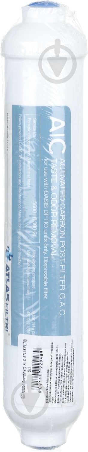 Фільтр Atlas Filtri E6332002/RE7402004 - фото 1