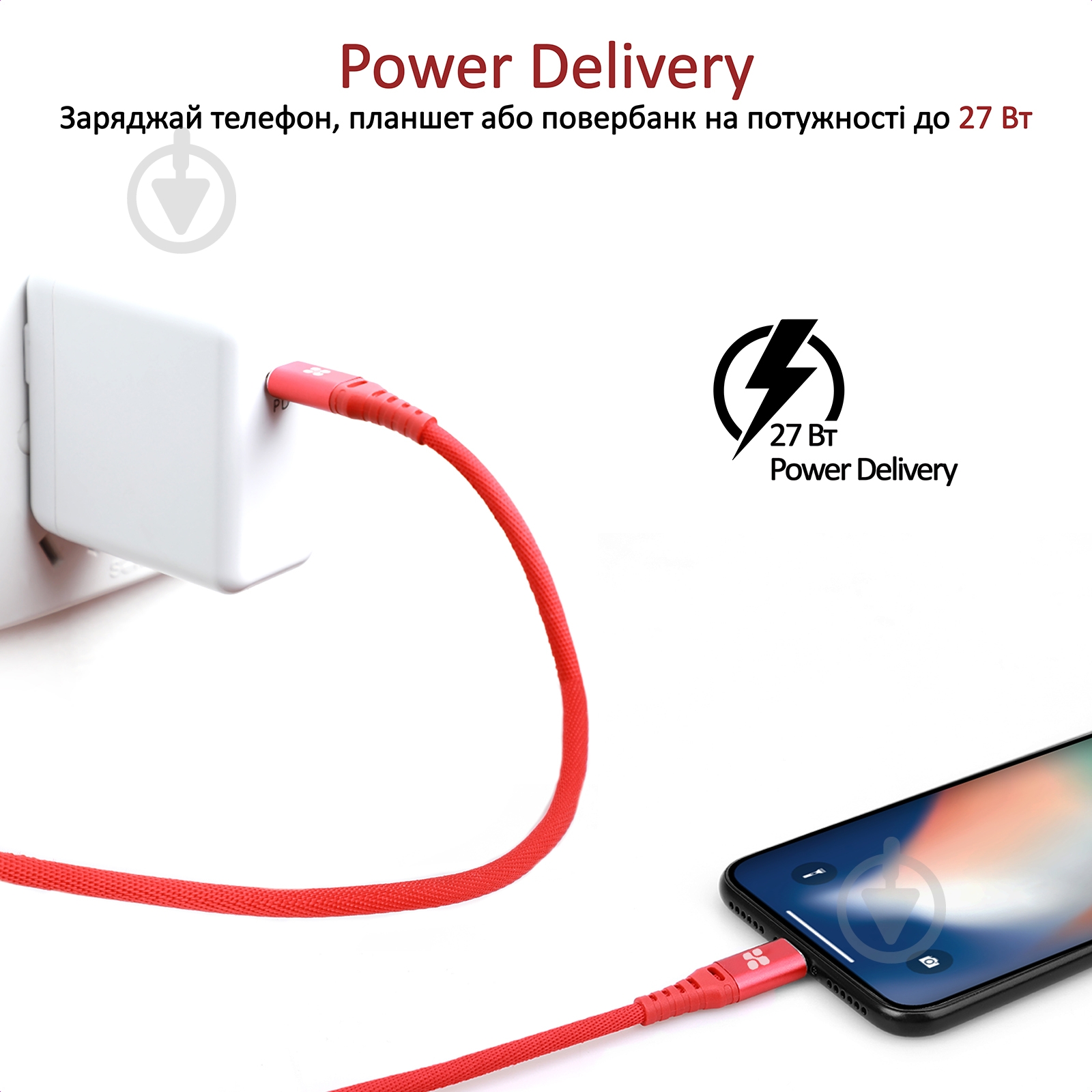 Кабель Promate PowerCord Type-C - Lightning 1,2 м красный (powercord.red) - фото 2