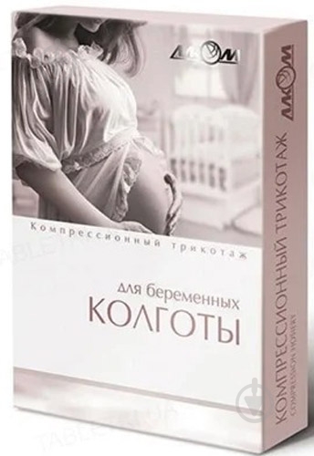 Колготи для вагітних компресія мм.рт.ст. II (23-32); тип: закритий7022р. Алком р. 5 бежевий - фото 1