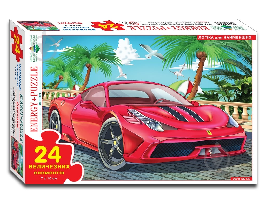 Игра-пазл КФИ Феррари - фото 1