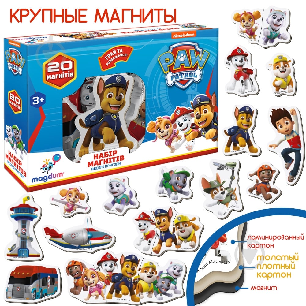 Гра магнітна Щенячий патруль_Веселі пригоди ML4034-01 - фото 4
