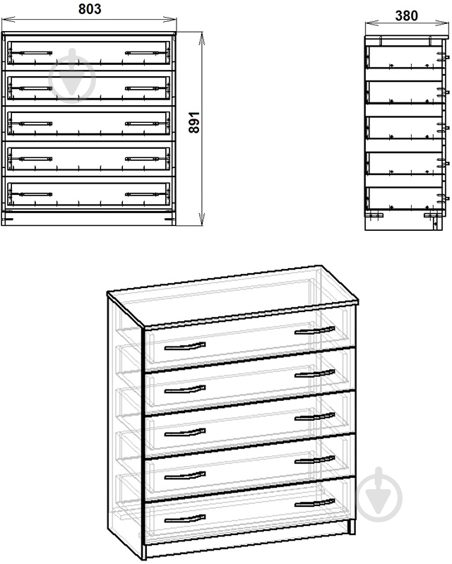 УЦЕНКА! Комод Компанит 5 яблоня - фото 3