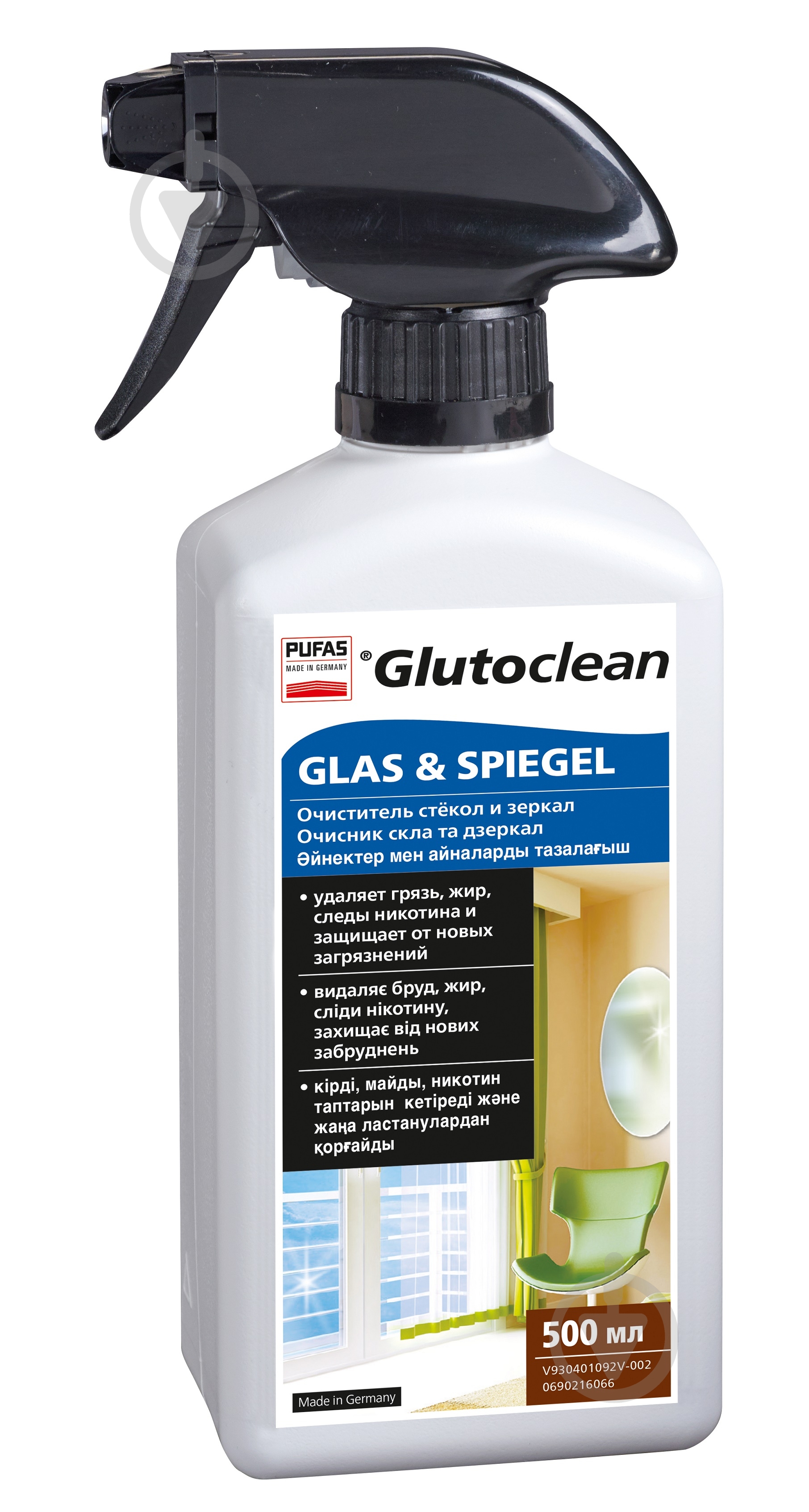 Средство моющее для стекла и зеркал Glutoclean 6 шт. x 0,5 л - фото 1 Средство моющее для стекла и зеркал Glutoclean 6 шт. x 0,5 л - фото 1