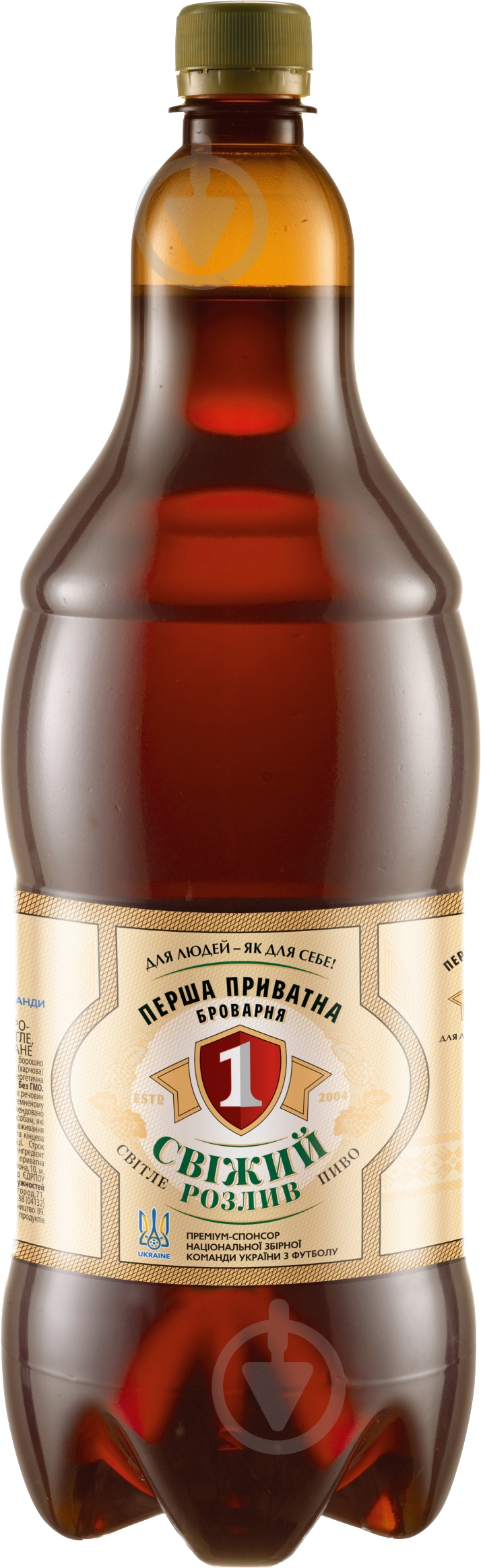 Пиво Перша приватна броварня Свіжий розлив світле фільтроване 4.8% 1,8 л - фото 1