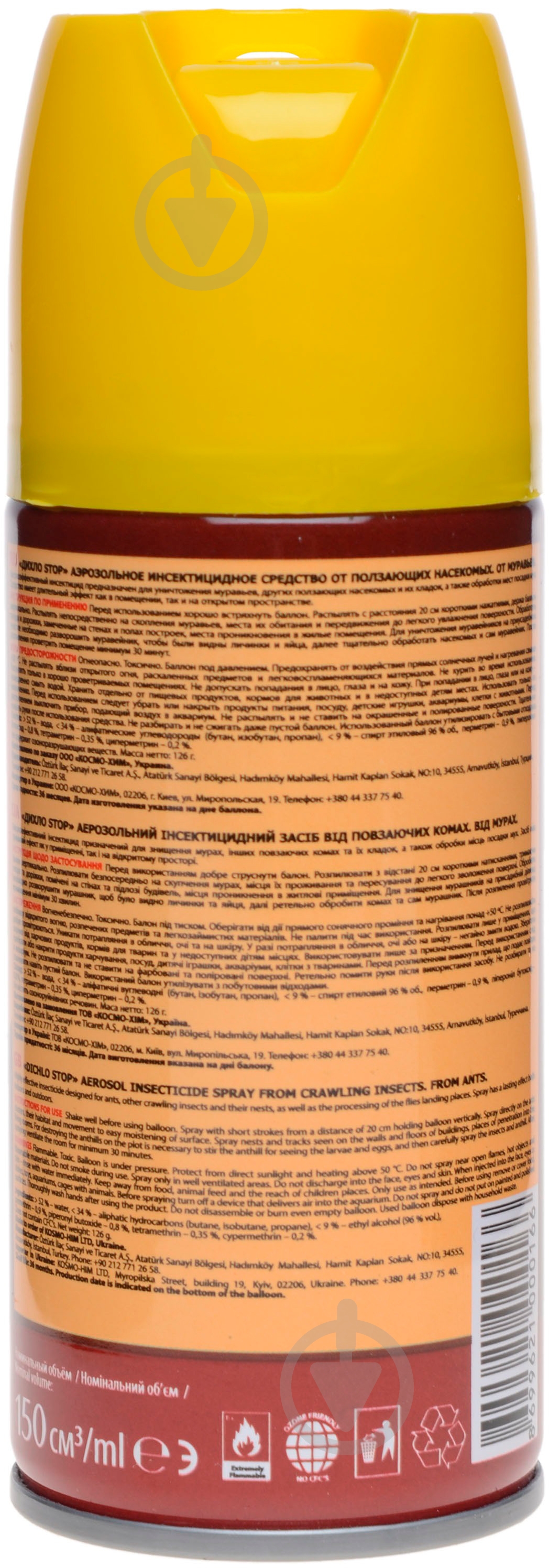 Аерозоль від мурах Дихло Stop 150 мл - фото 2 Аерозоль від мурах Дихло Stop 150 мл - фото 2