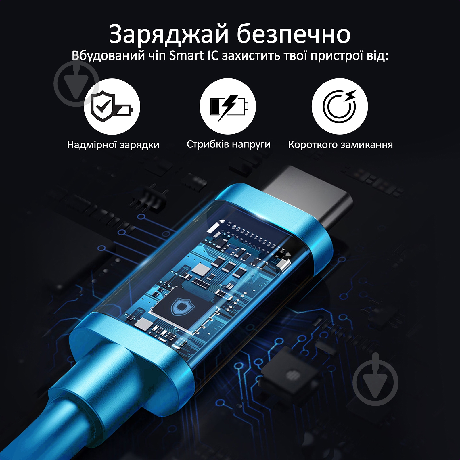 Кабель Promate PowerBeam-CC Type-C — Type-C 1,2 м синий (powerbeam-cc.blue) - фото 5