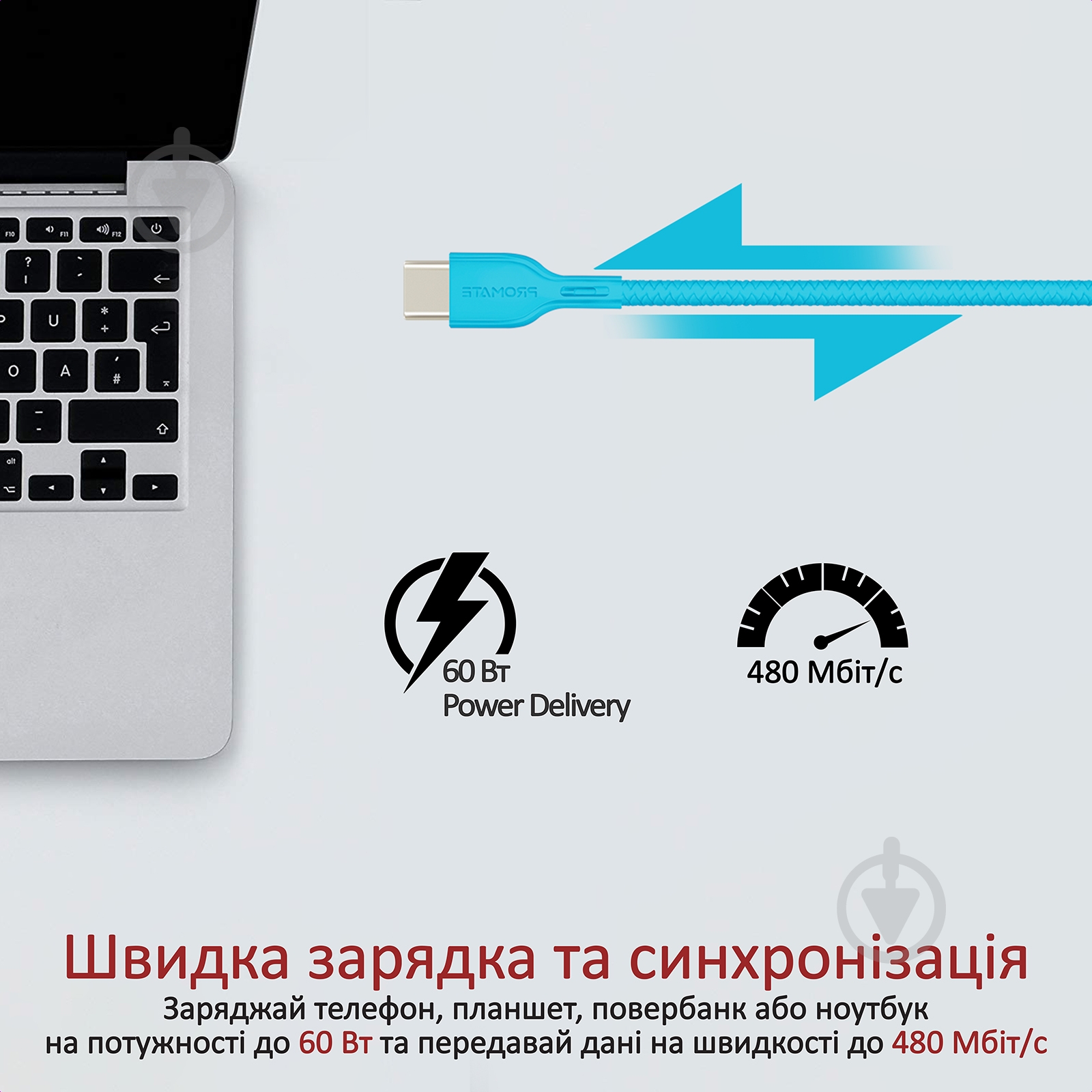 Кабель Promate PowerBeam-CC Type-C — Type-C 1,2 м синий (powerbeam-cc.blue) - фото 2