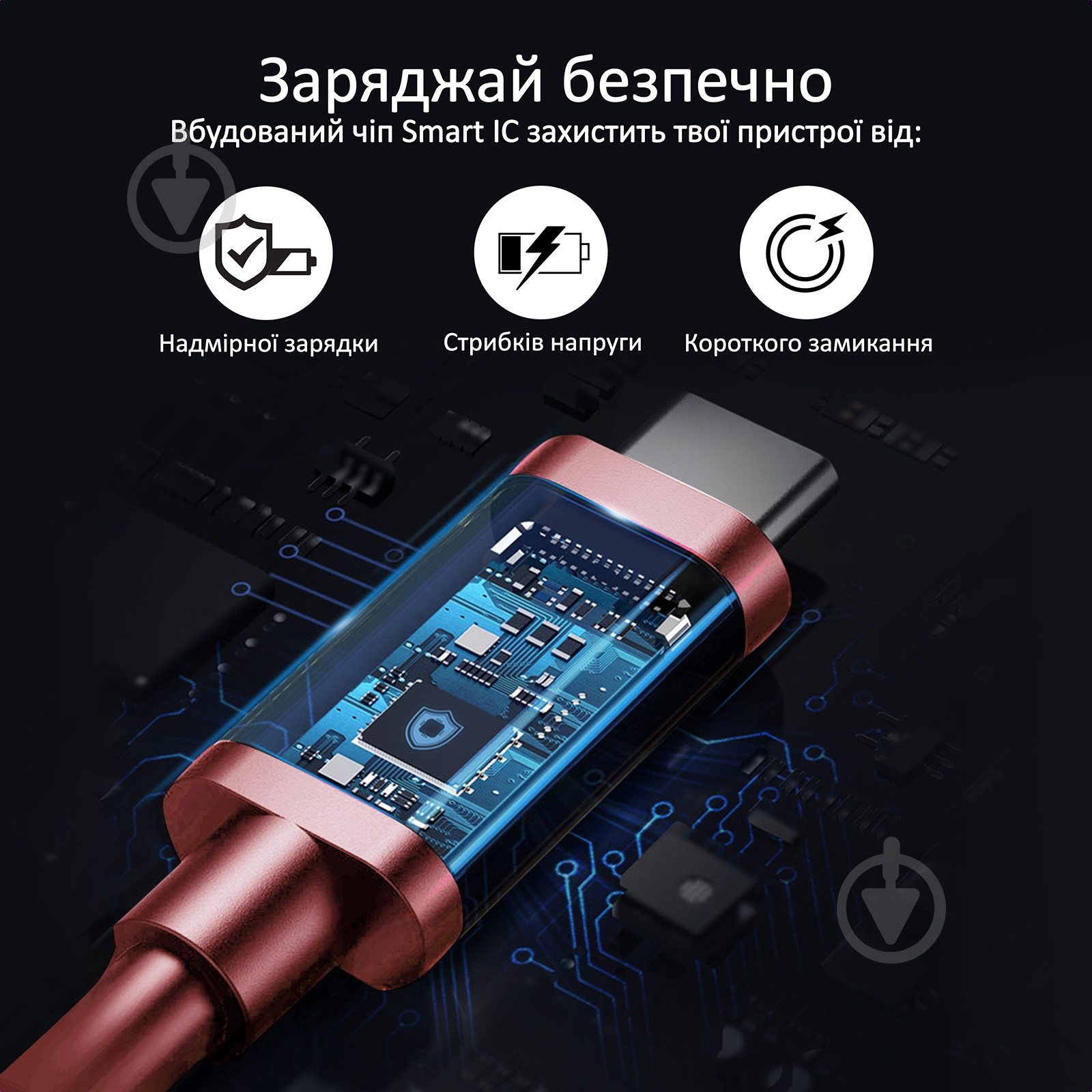 Кабель Promate PowerBeam-CC Type-C — Type-C 1,2 м красный (powerbeam-cc.red) - фото 5 Кабель Promate PowerBeam-CC Type-C — Type-C 1,2 м красный (powerbeam-cc.red) - фото 5