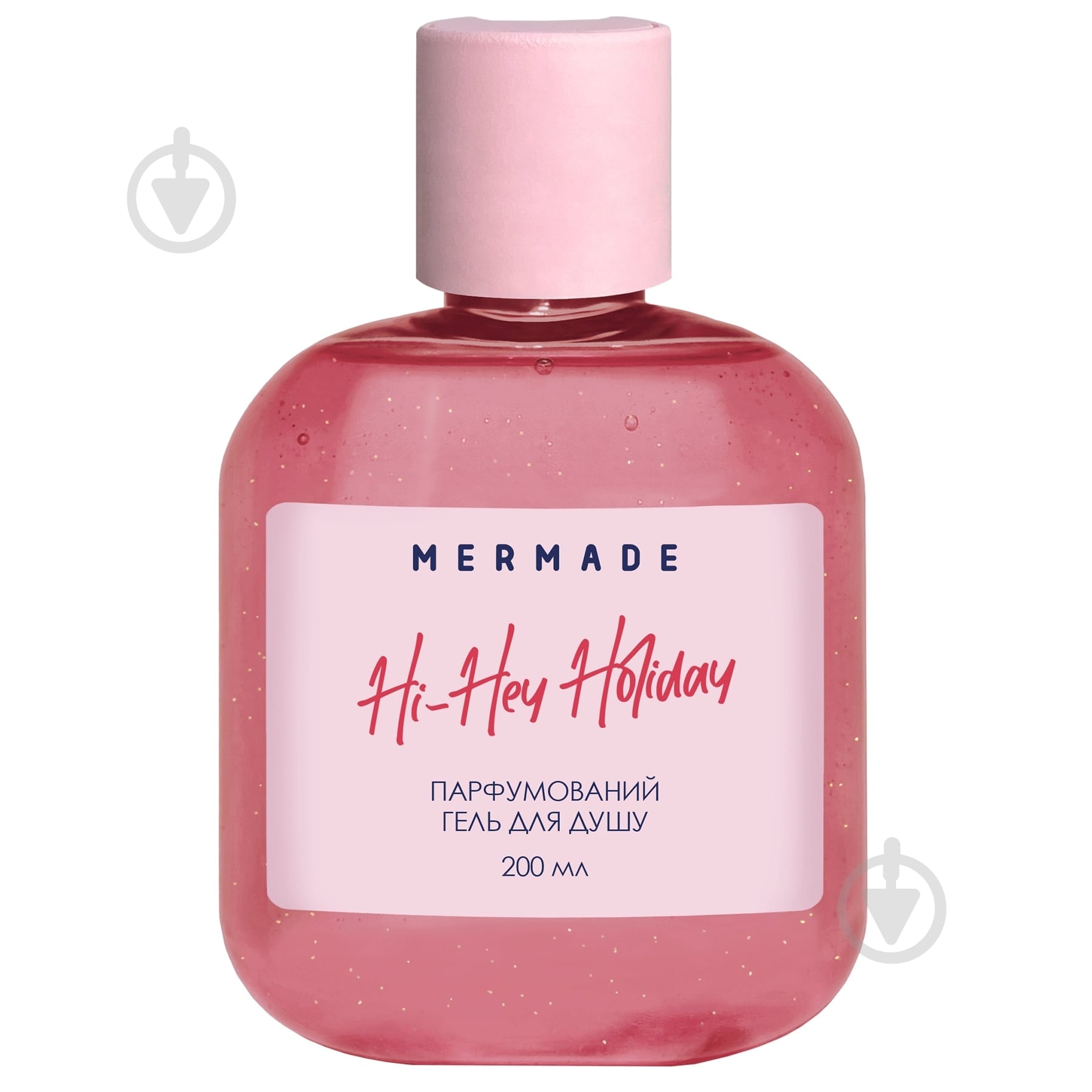 Гель для душа Mermade Hi-Hey-Holiday 200 мл - фото 1