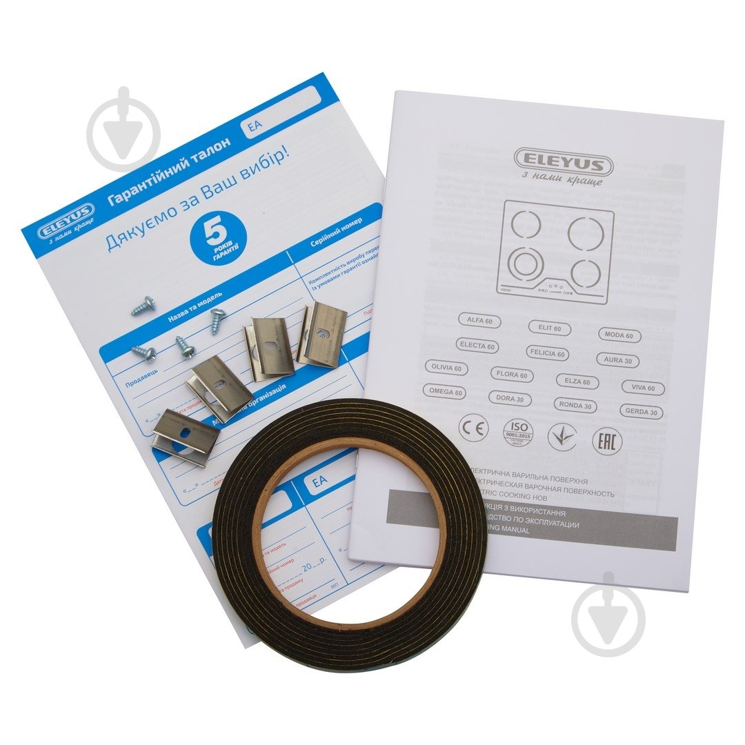 Варочная поверхность электрическая Eleyus Electa 60 BL V - фото 12