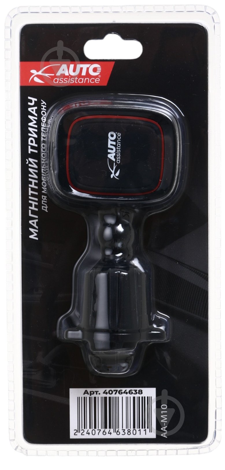 Держатель магнитный Auto Assistance AA-M10 черный - фото 6 Держатель магнитный Auto Assistance AA-M10 черный - фото 6