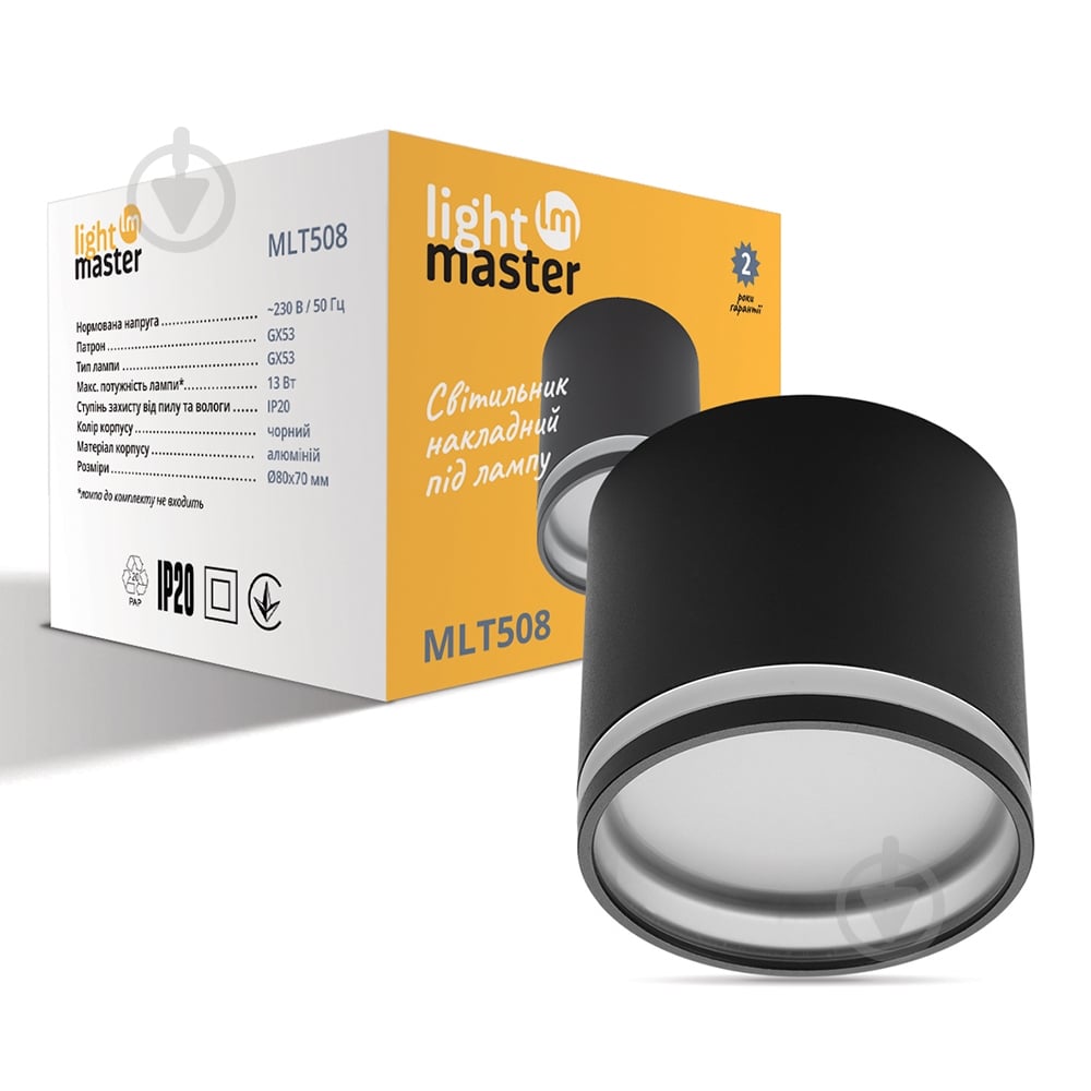 Светильник точечный LightMaster GX53 черный MLT508 - фото 1