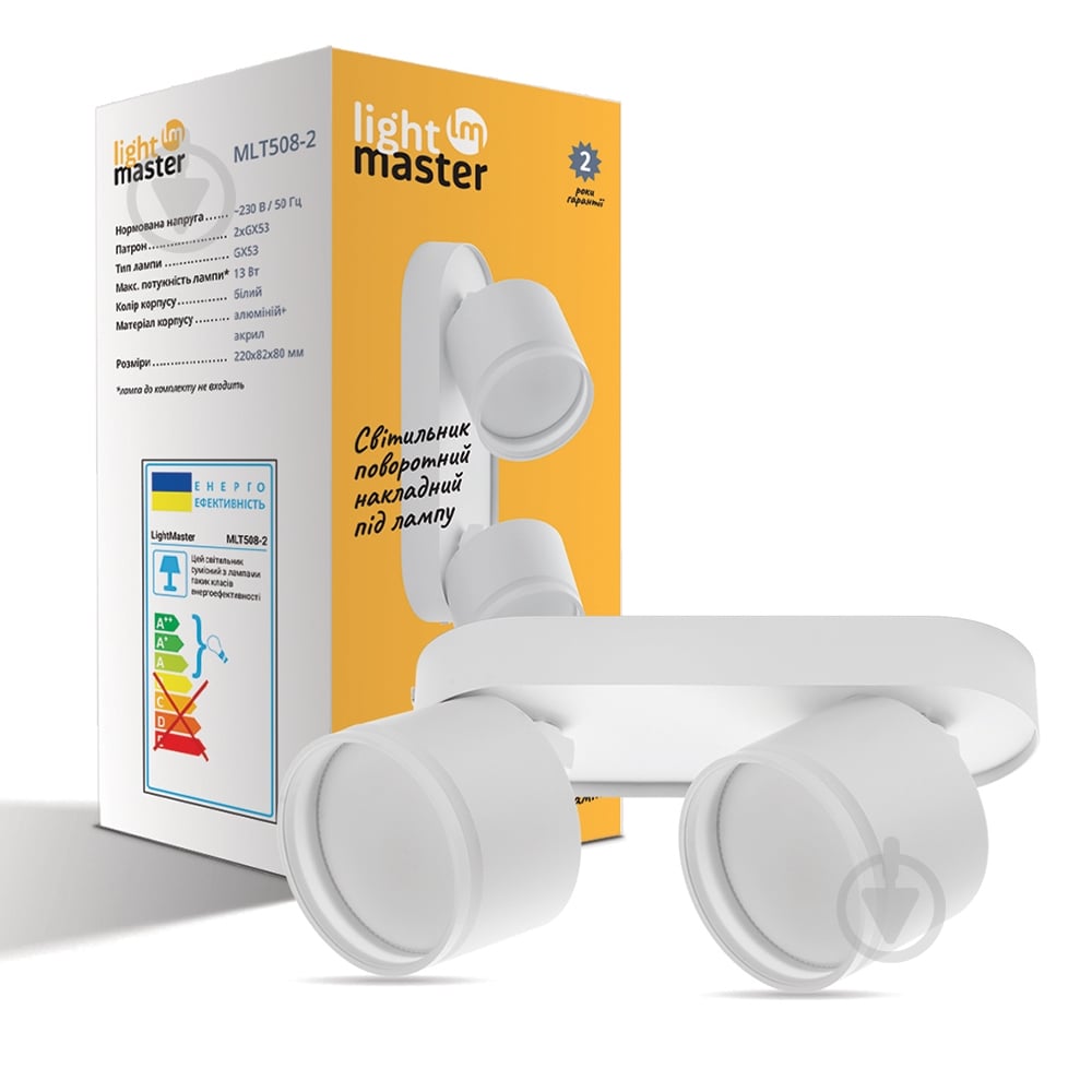 Світильник накладний поворотний LightMaster GX53 білий MLT508-2 - фото 1 Світильник накладний поворотний LightMaster GX53 білий MLT508-2 - фото 1
