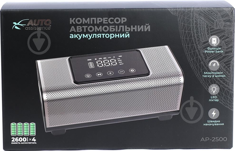 Компресcор автомобильный Auto Assistance AP-2500 графит - фото 10