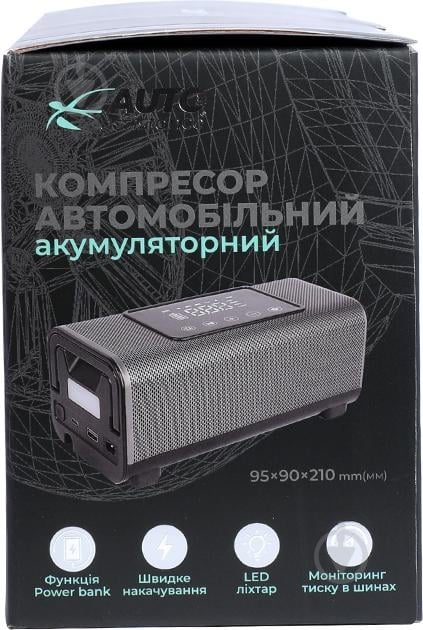 Компресcор автомобильный Auto Assistance AP-2500 графит - фото 11